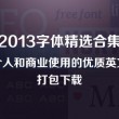 香澳六开彩开奖结果下载软件