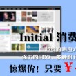 word2010激活密钥永久免费